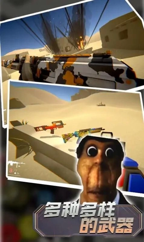 逃离恐怖迷宫最新版图3