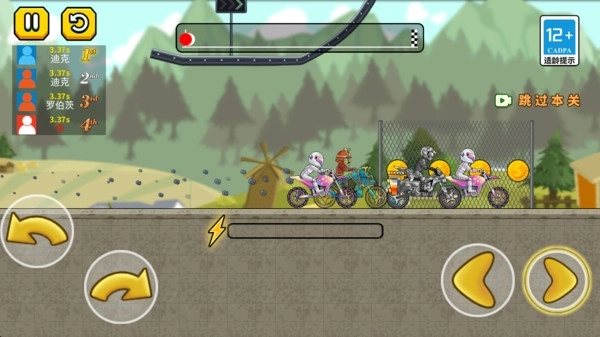 迷你联萌摩托赛(3)