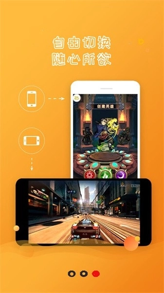 易手机录屏+ 图2