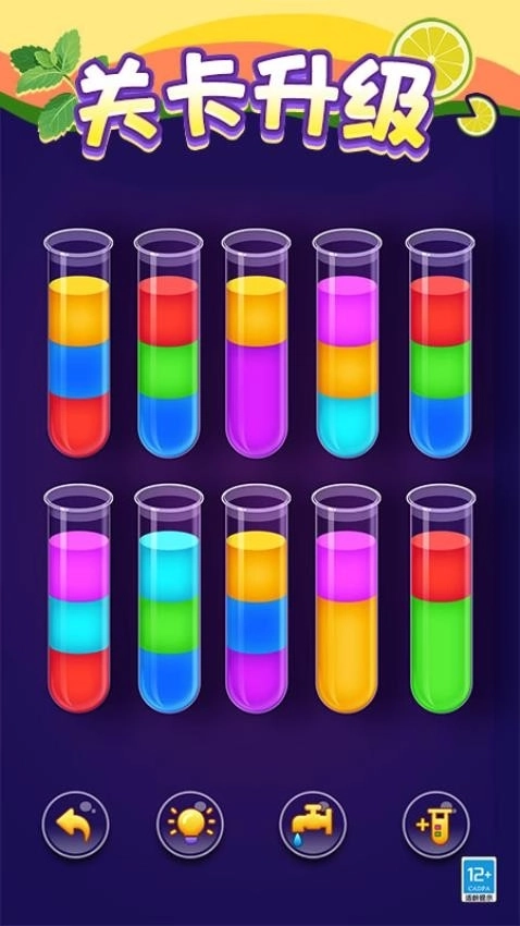 水瓶排排序游戏图2
