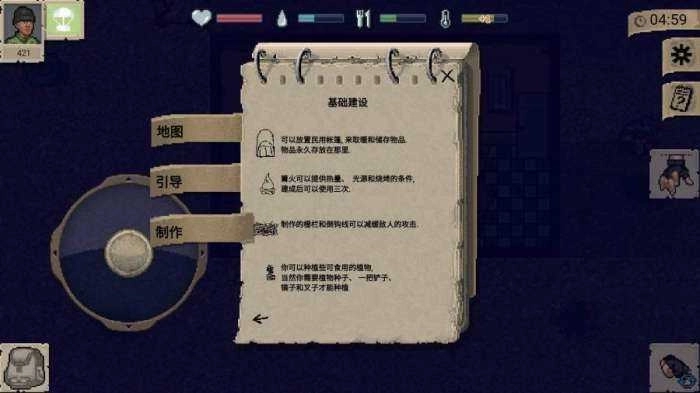 迷你dayz最新版图2