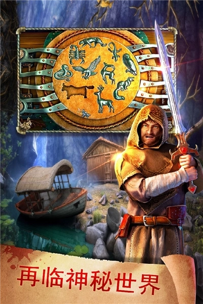 密室逃脱17守护公寓旧版