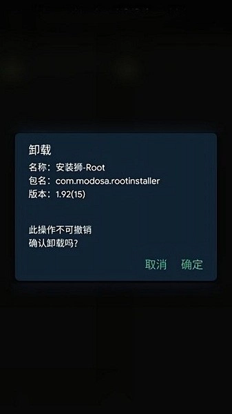 安装狮(3)