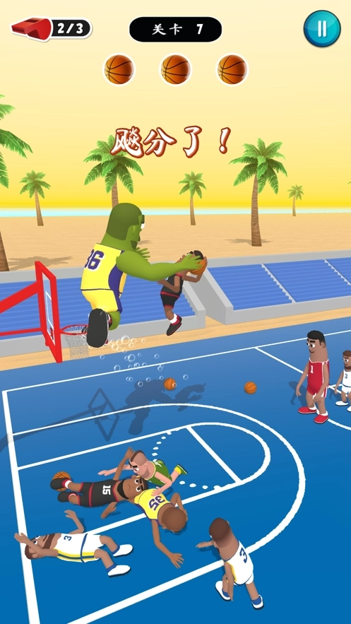 力挽狂篮最新版