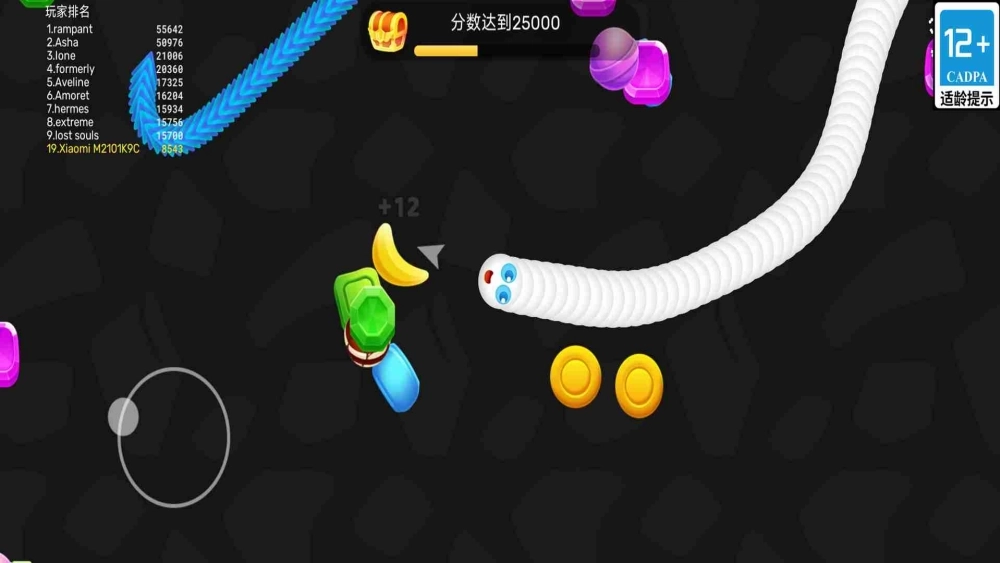 我是一条毛毛虫游戏图1