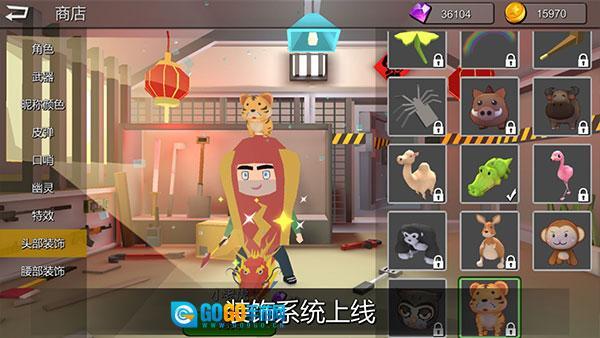 躲猫猫大乱斗最新版图3