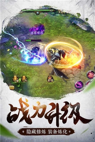 倚天屠龙记怀旧版