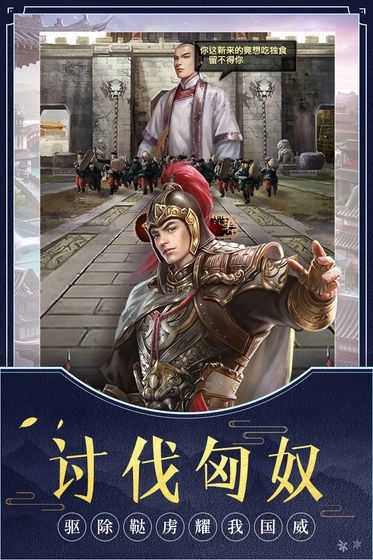 极品芝麻官渠道服