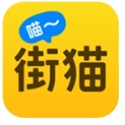 街猫