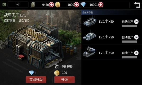 全民指挥官(附激活码)