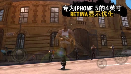 里约热内卢圣徒之城2d版