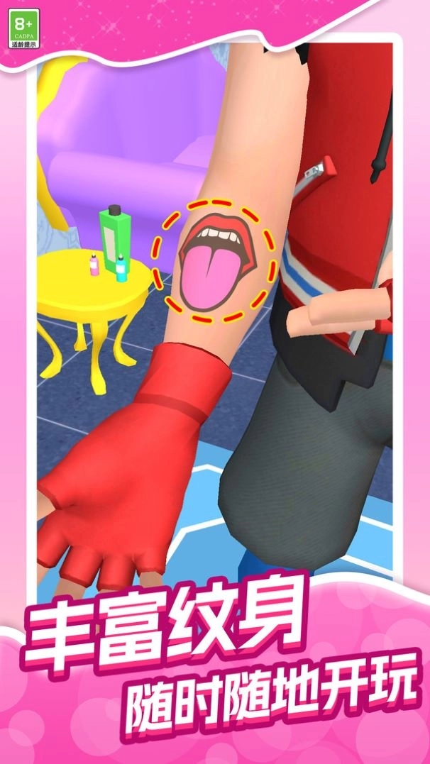 让我成长游戏图2