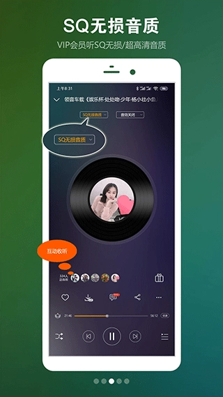 DJ音乐盒(2)