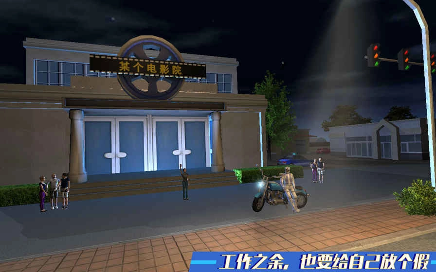 游戏截图