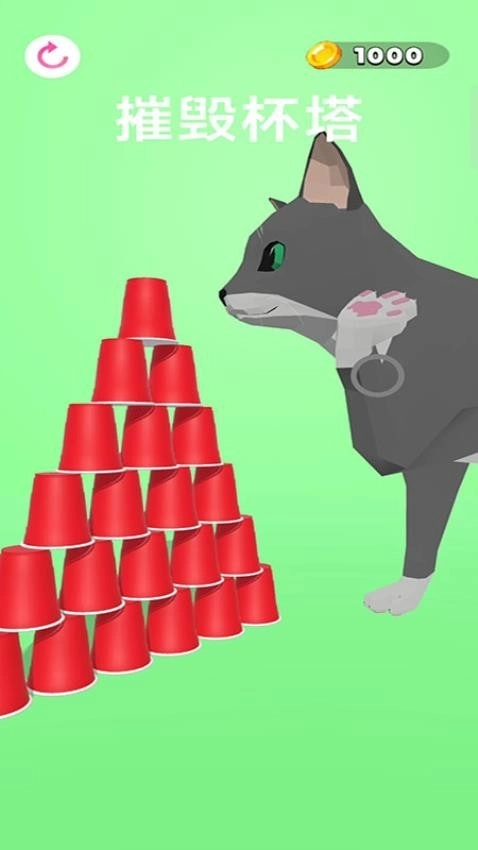 亿想天开游戏图3