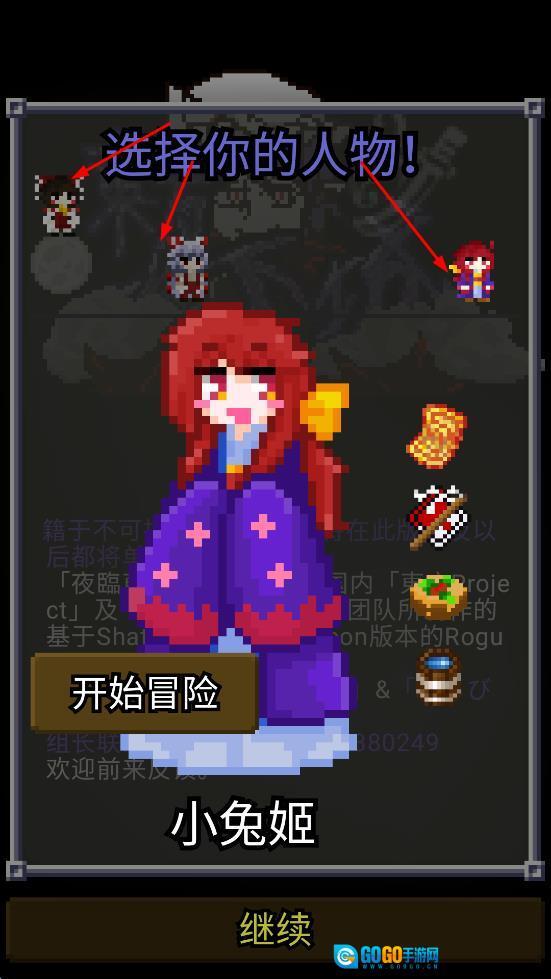 夜临东方地下城最新版图1