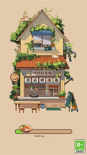 奶奶的面馆无广告版图1