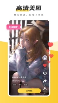 元气壁纸(2)