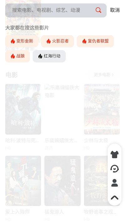 星辰动漫(3)