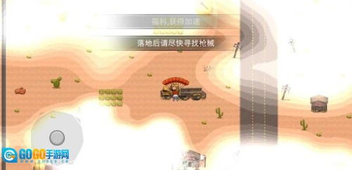 枪火战争英雄中文版图2