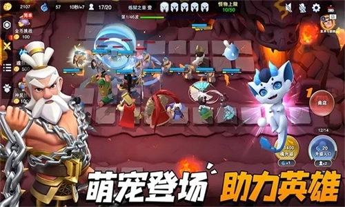 守塔不能停手机版图5