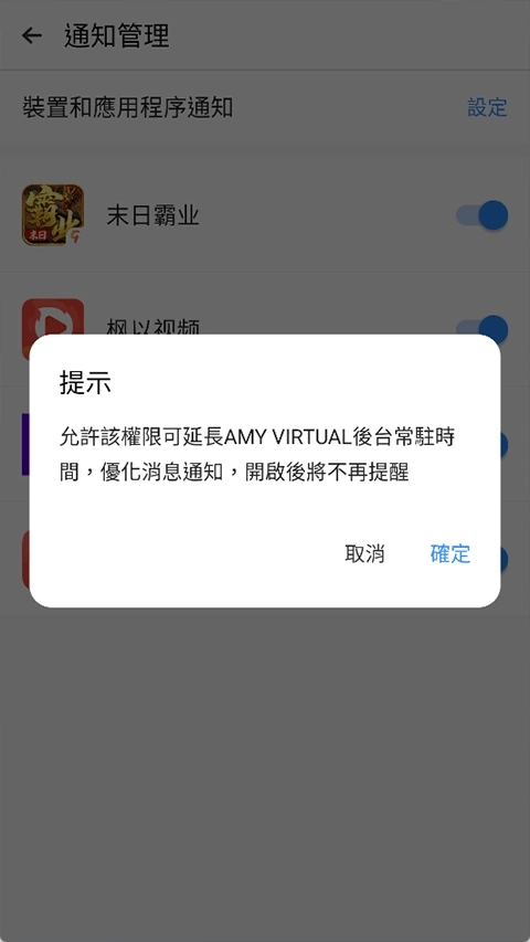 三七通用框架（AMY VIRTUAL）