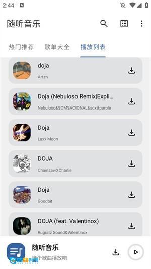 随听音乐图2