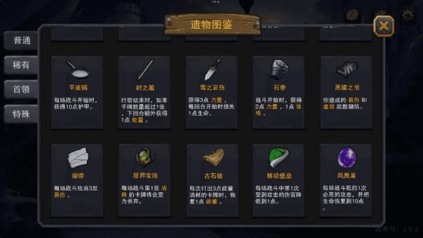 迷失古堡汉化版