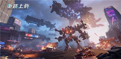 重装上阵正版