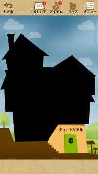 古尔和莉莉的不思议之馆(Nazotoki)