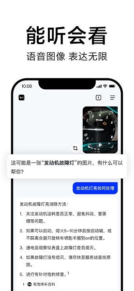 简单搜索手机版图2