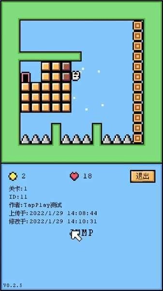 空格骑士修改版