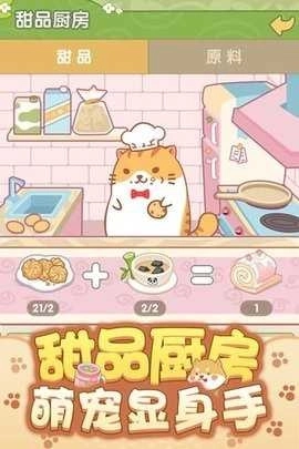 开心动物园正版