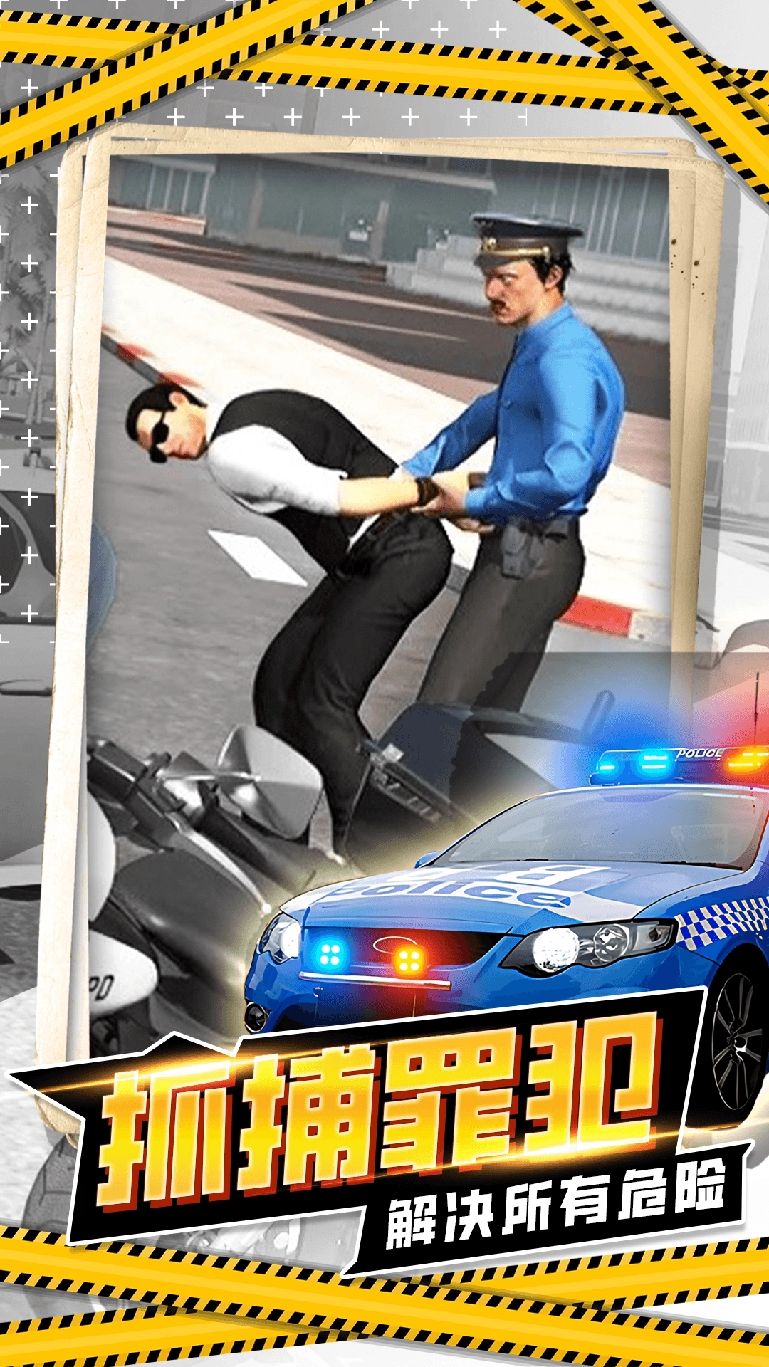 让车车移动游戏图2