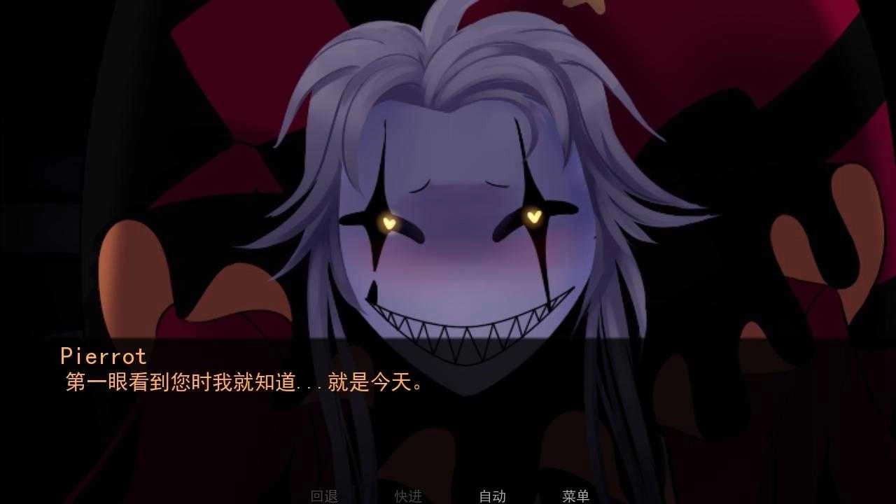 怪胎马戏团游戏手机版图2