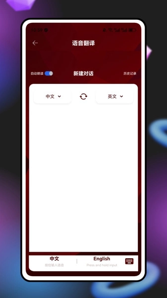 Drops点滴学语言图1
