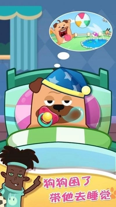 旺旺队世界游戏(2)