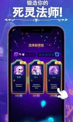 口袋死灵法师（Pocket Necromancer）