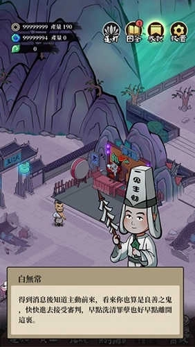 客官来碗汤正版