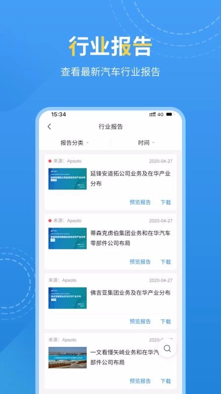 爱普搜图3