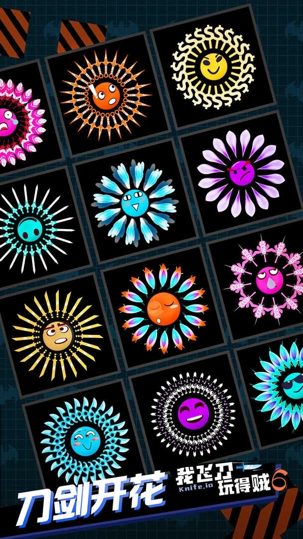 我飞刀玩得贼溜百人飞刀大战(Knife.io)