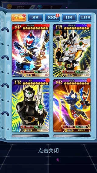 文豪野犬国服图3