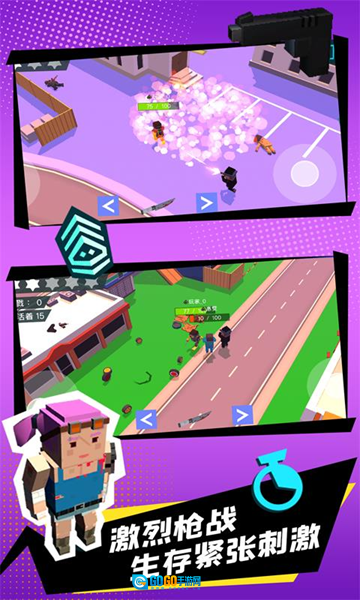 迷你城市猎人图4