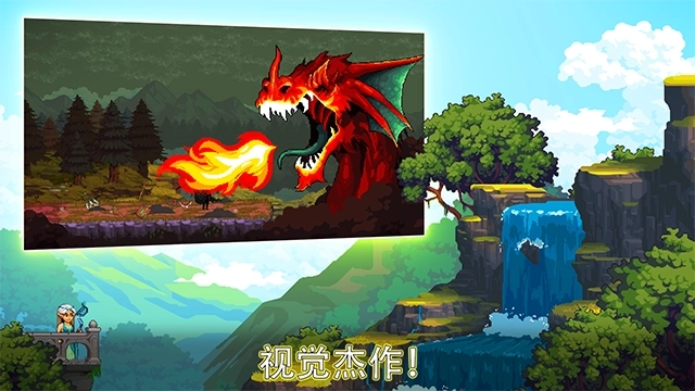 矿工物语中文版图3