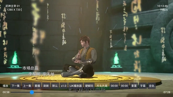 MG影视盒子去广告版