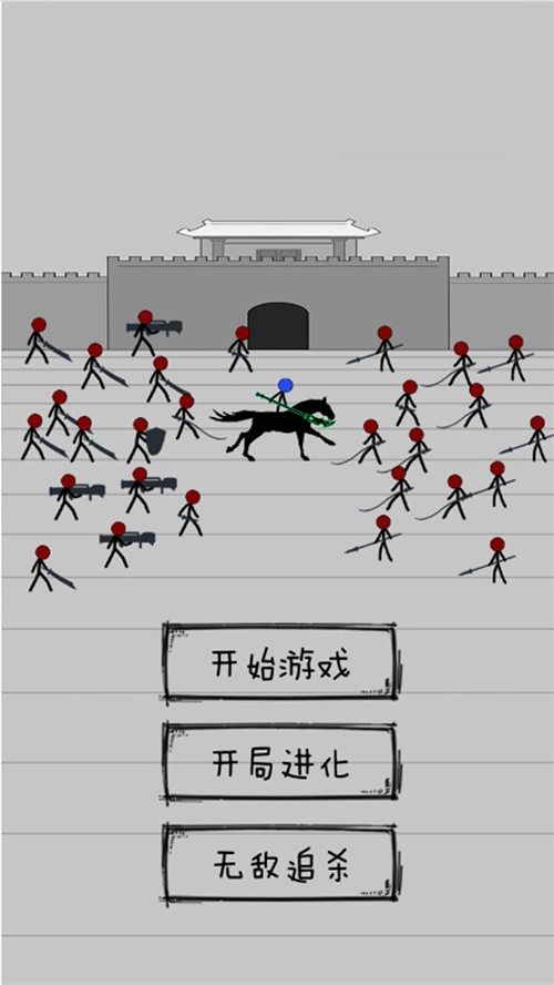 火柴人合成战争游戏(3)