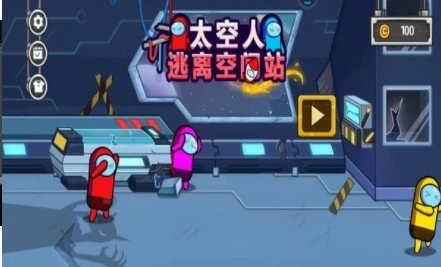 太空人逃离空间站无广告