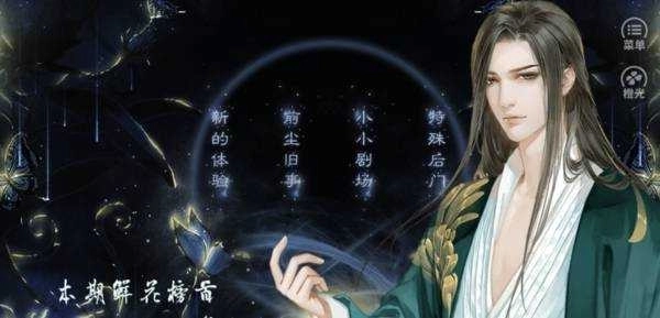 我被作者坑死了完整版