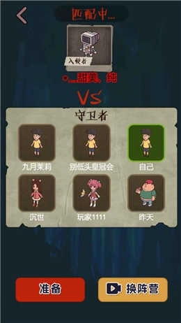 堡垒派对免广告