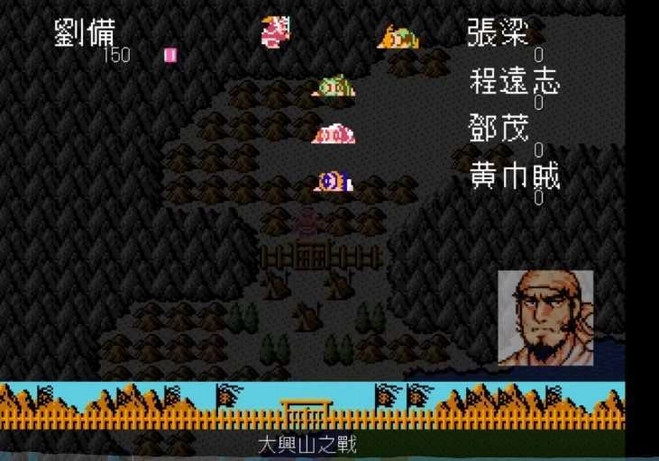 吞食天地2孔明传安卓版